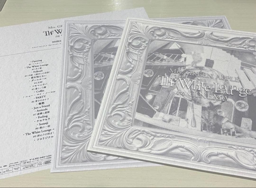 The White Lounge グッズBOX・10購入特典タンブラー等