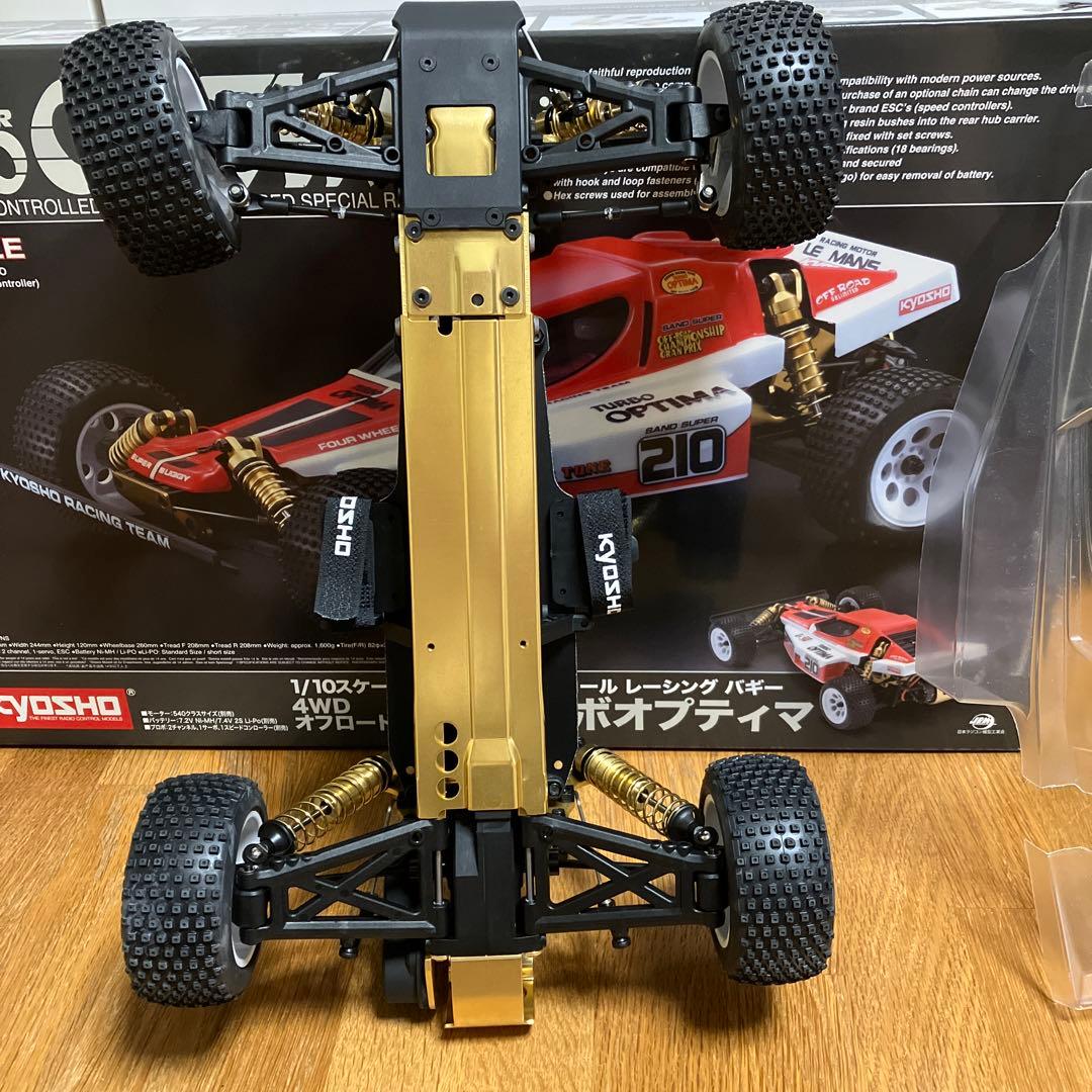 さる〜京商ターボオプティマ