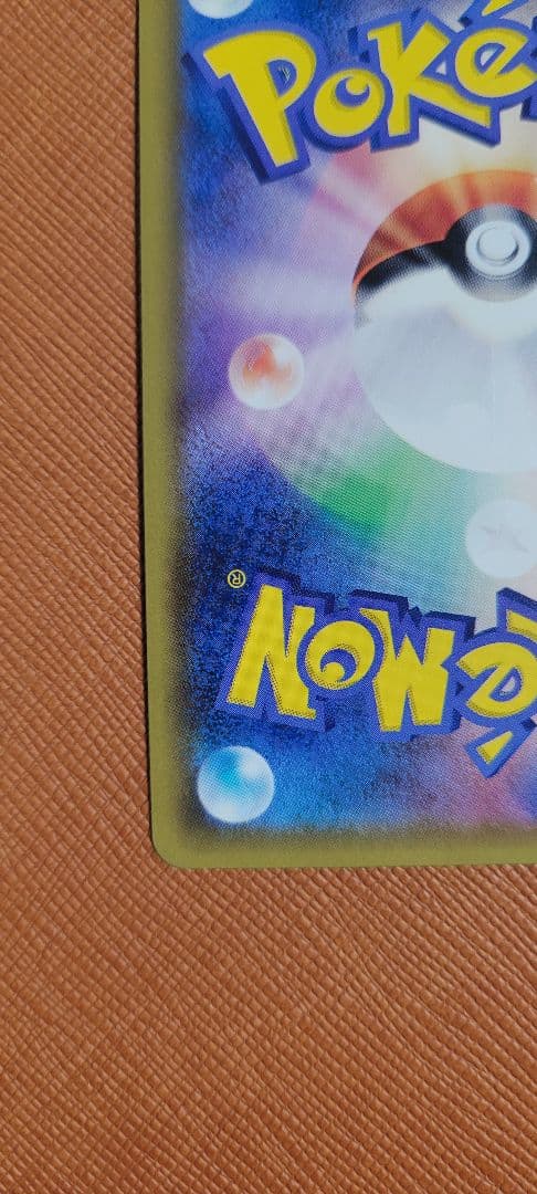 帽子リーリエ SR ※商品説明欄必読