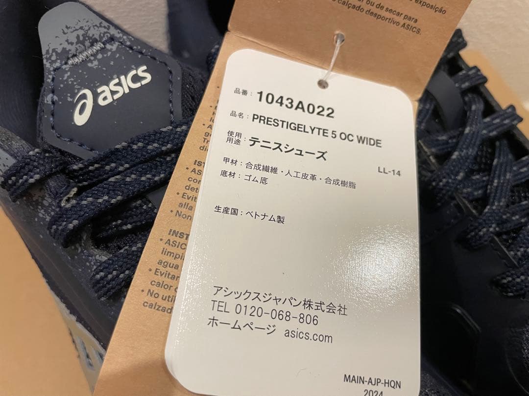 アシックス　テニスシューズ　25センチ　オムニクレー用