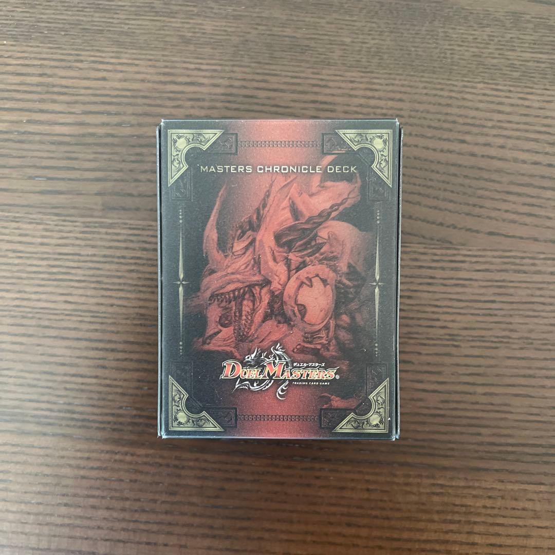 デュエル・マスターズ　マスターズクロニクルデッキ　ボルメテウス・リターンズ
