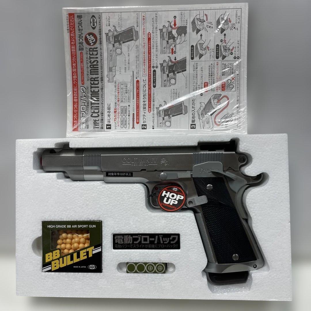 MARUI センチメーターマスター＋デザートイーグル50AE＋コンバット・デルタ