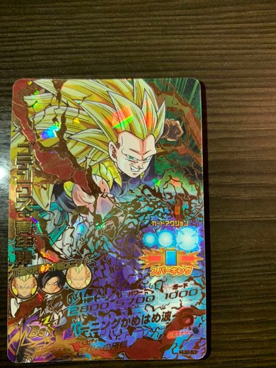 スーパードラゴンボールヒーローズ 仮面のサイヤ人 HGD2-SEC