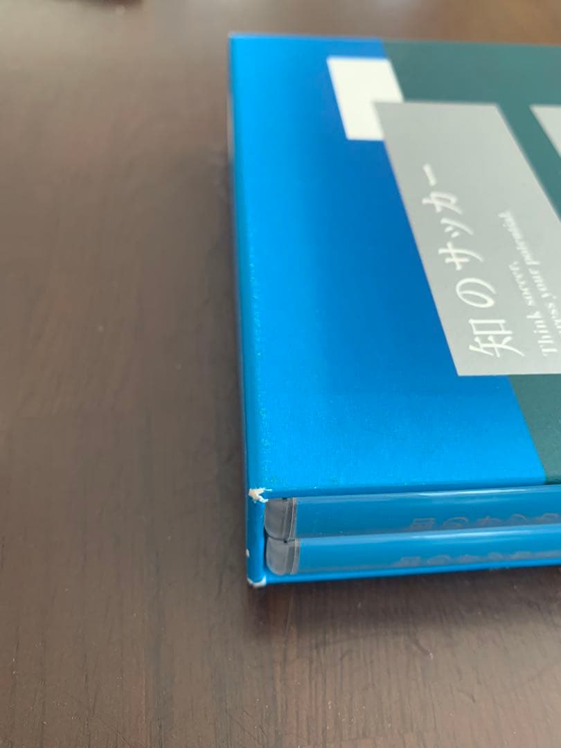 知のサッカー 第３巻(Vol.3)