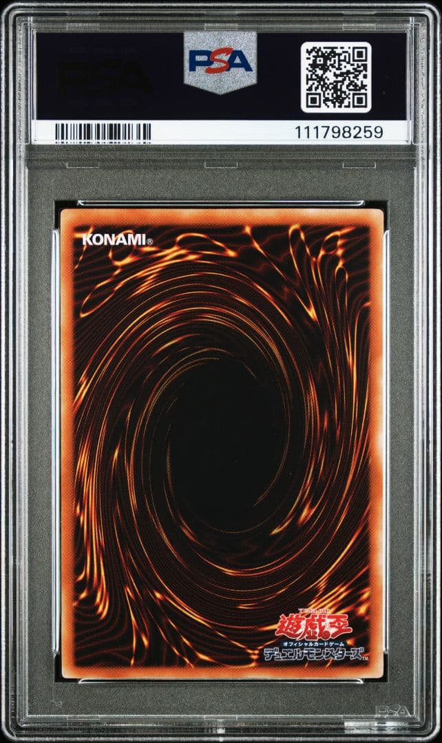 【PSA9】美品E・HERO フレイムウィングマン レリーフ アルティメットレア