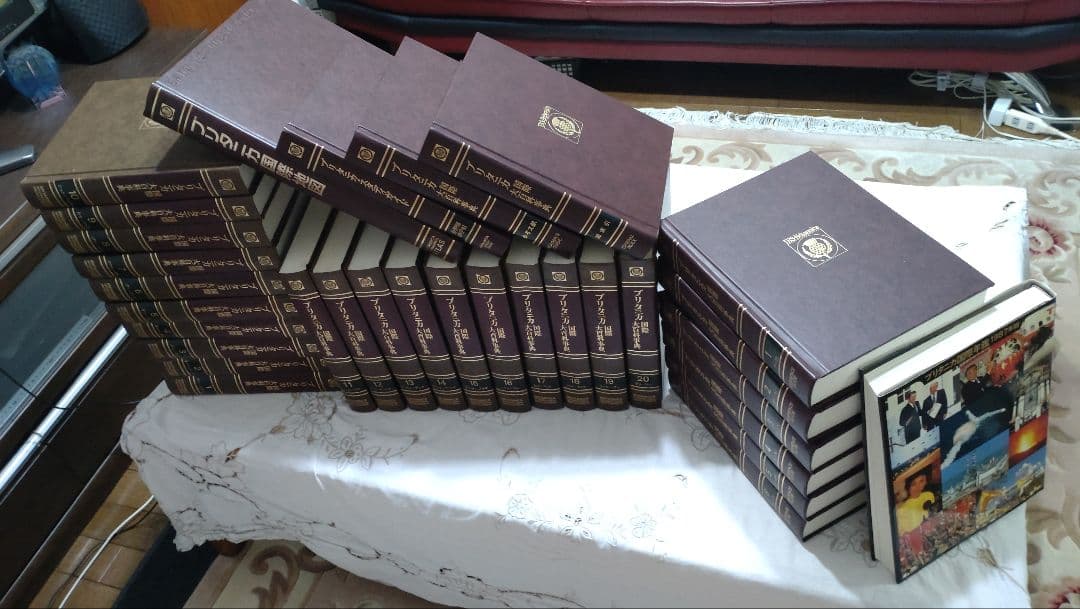 未使用に近い ブリタニカ国際大百科事典 全３１巻、素晴らしいインテリア