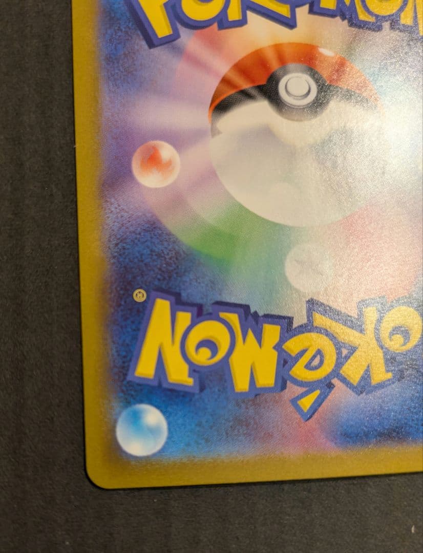 リーリエのピッピ スタートデッキ100