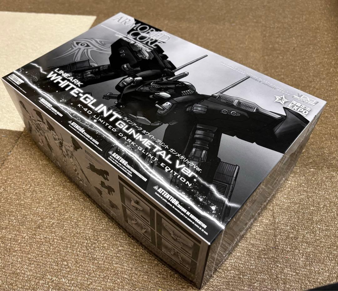 ホワイト・グリント ガンメタリックVer.