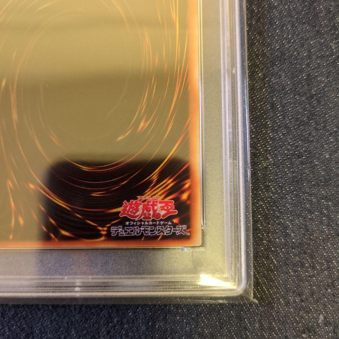 （PSA10）【匿名配送】DL5-136　究極完全態グレートモス