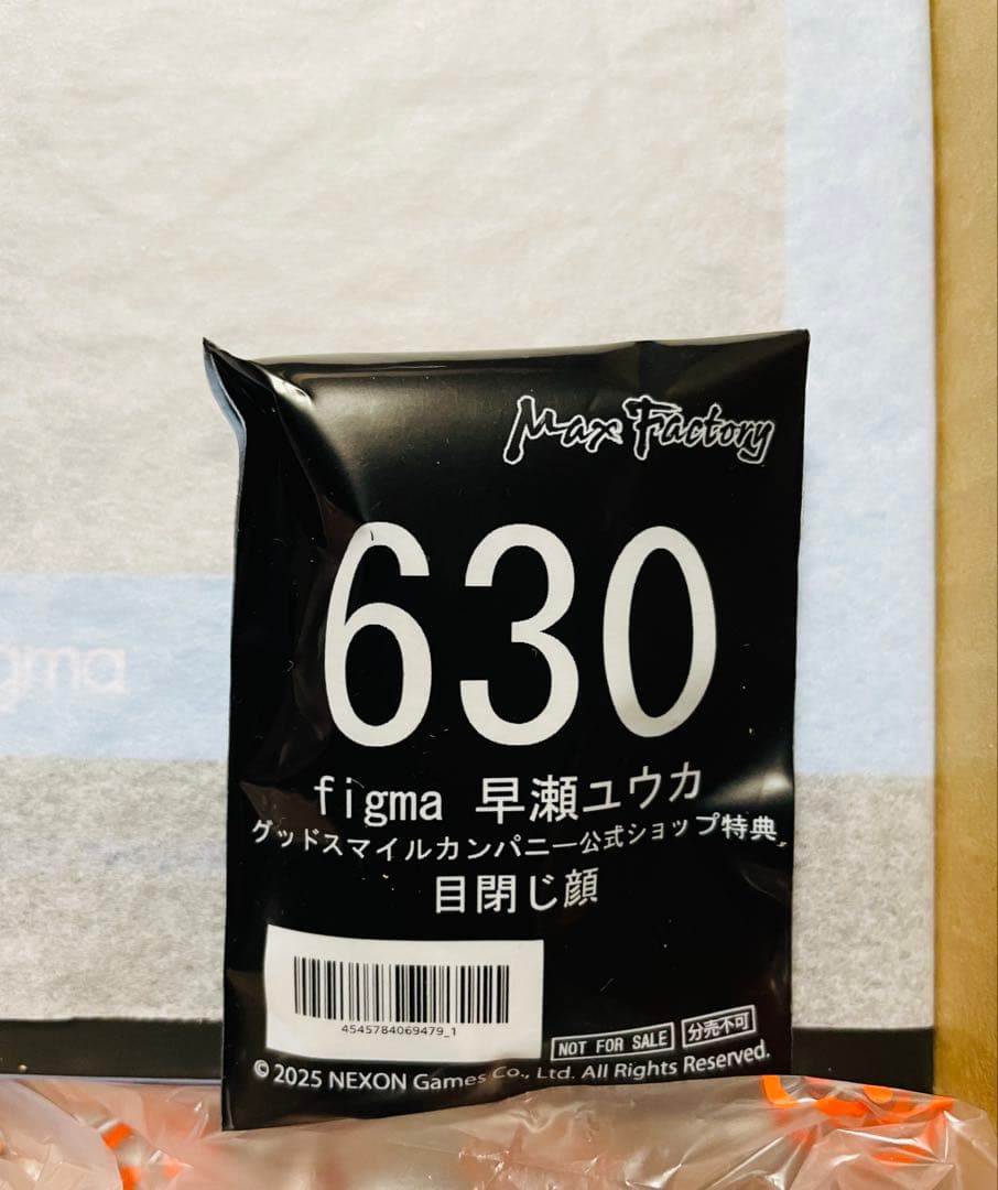 figma 早瀬ユウカ フィギュア 未開封 公式ショップ限定特典 目閉じ顔付き