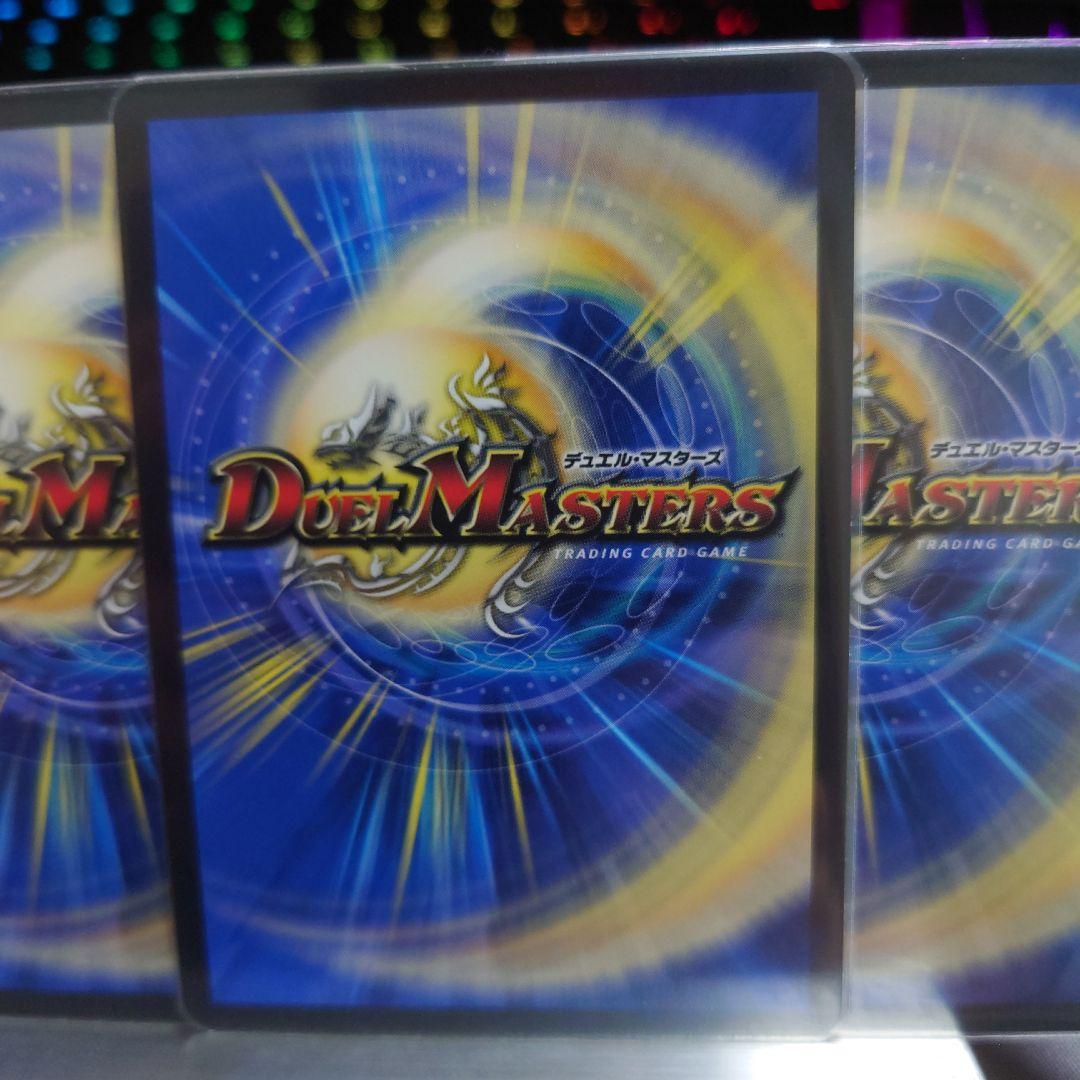 ブルー・インパルス　真実を見極めよ、ジョニー　3枚　メルカリ便