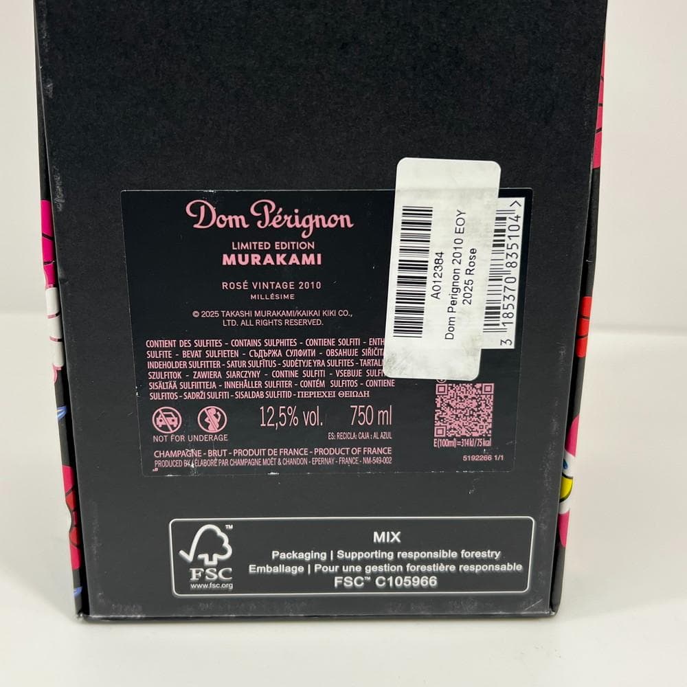 ◆ドンペリ ロゼ 2010 村上隆 限定エディション 12157