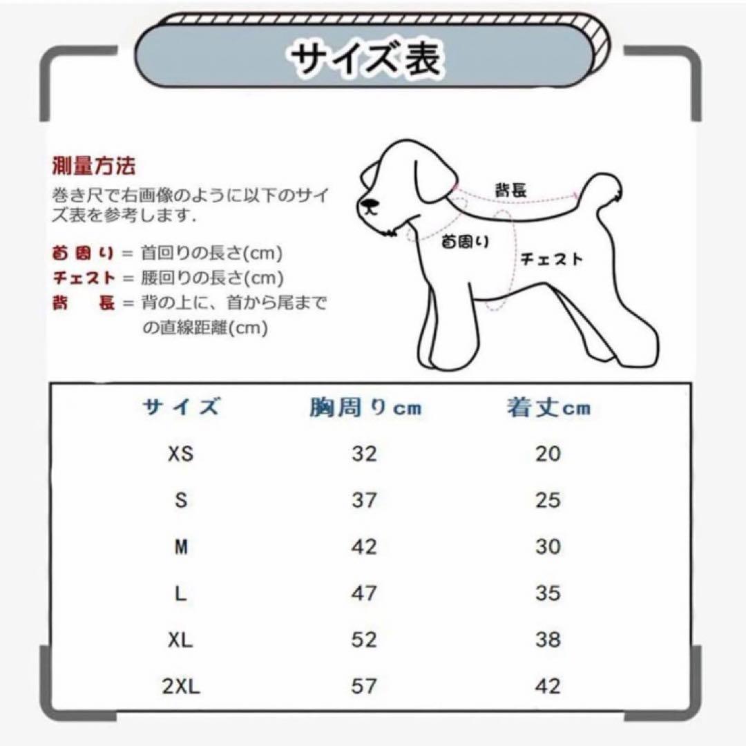 犬服 スカート ドレス 春夏 ペット服 ワンピース ウェア 花柄 Sサイズ