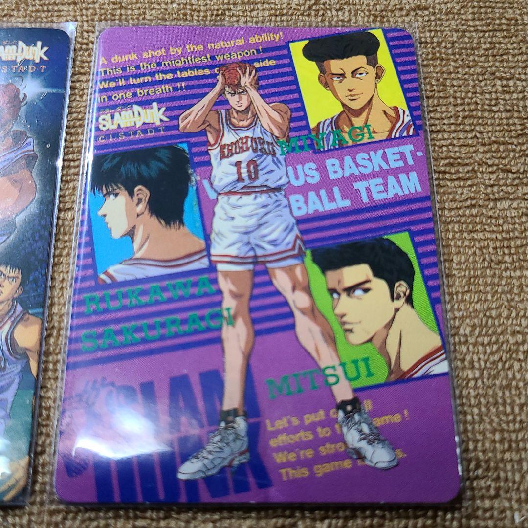 【激レア、レトロ、希少、無印】スラムダンクカード　未剥がし2枚セット