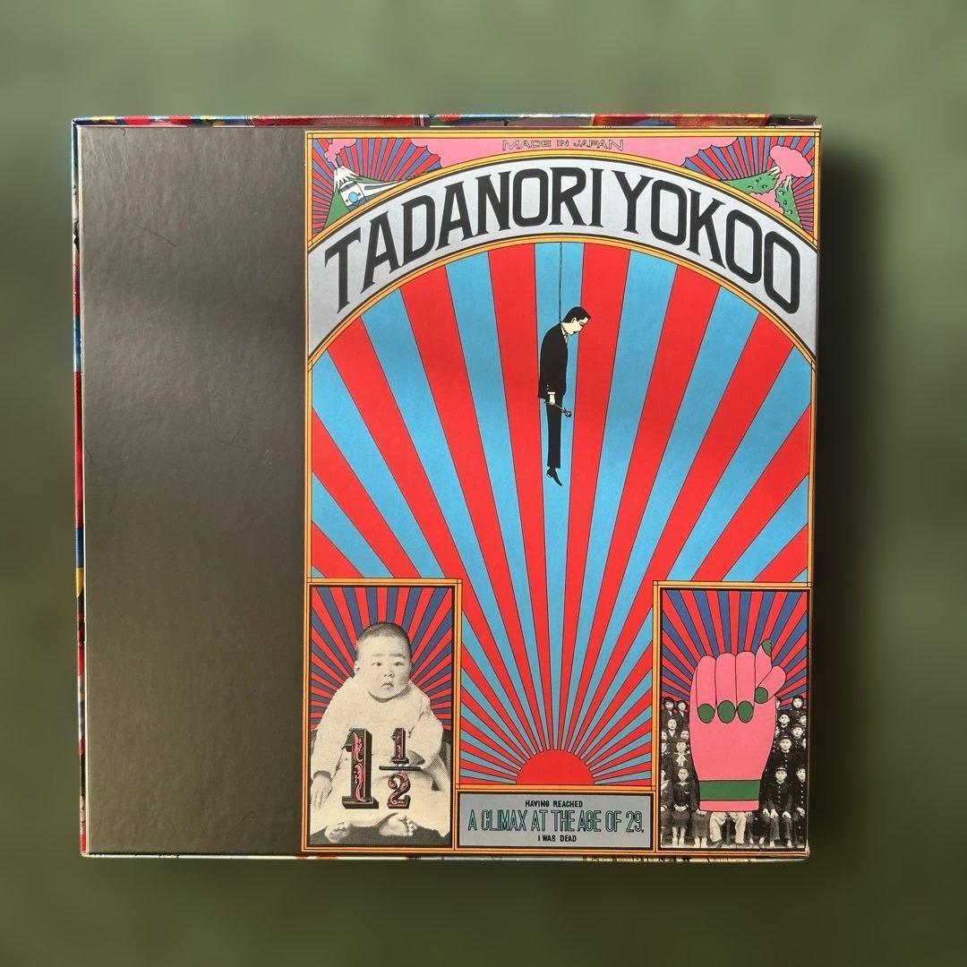 オペラ作品集「横尾忠則」