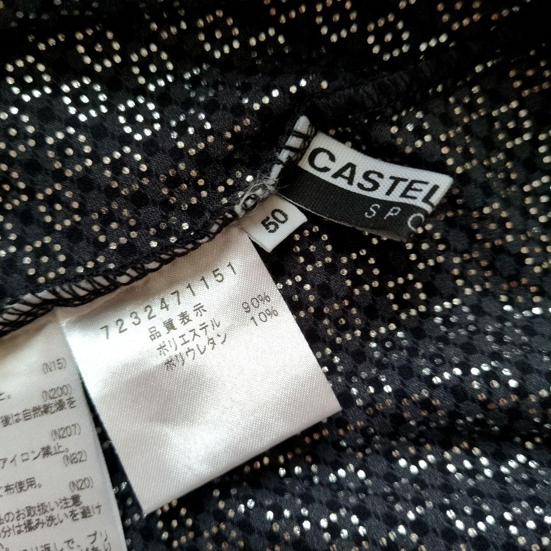 【美品】CASTELBAJAC 蓄熱機能付き裏起毛インナー長Tシャツ