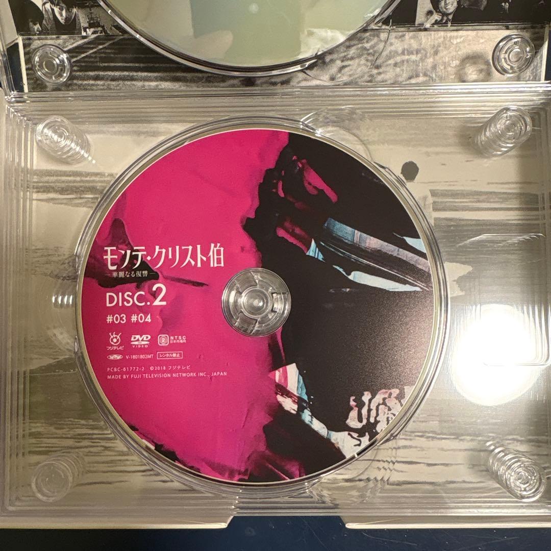 【値下げ中！】モンテ・クリスト伯〜華麗なる復讐〜　DVDBOX