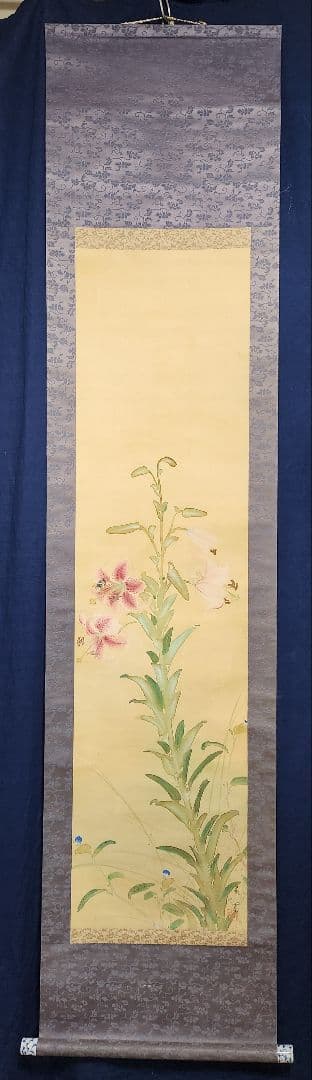 【百合花図】武田鼓葉 2660 ユリに蜂 掛け軸　肉筆