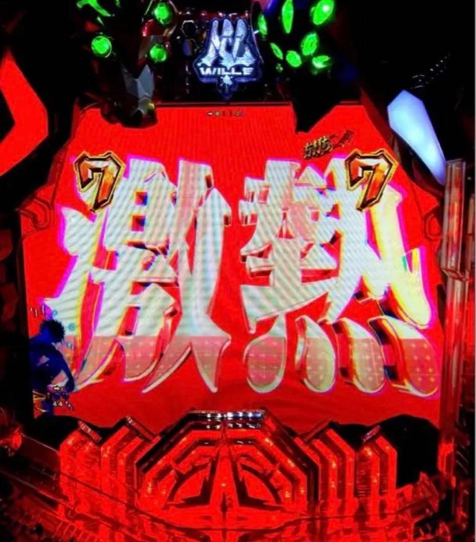 ⭐️パチンコ実機⭐️最強フルカスタムオート仕様☆Ｐシン・エヴァTypeレイ＊送料込‼️