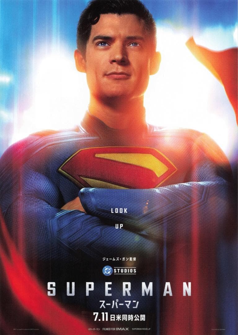 『ryotasu映画関連資料・グッズ　０２６５０』