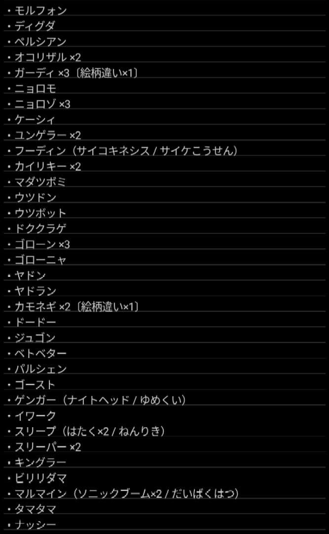 ポケモン バトル 大量 まとめ売り 180枚 明治乳業 缶ジュース