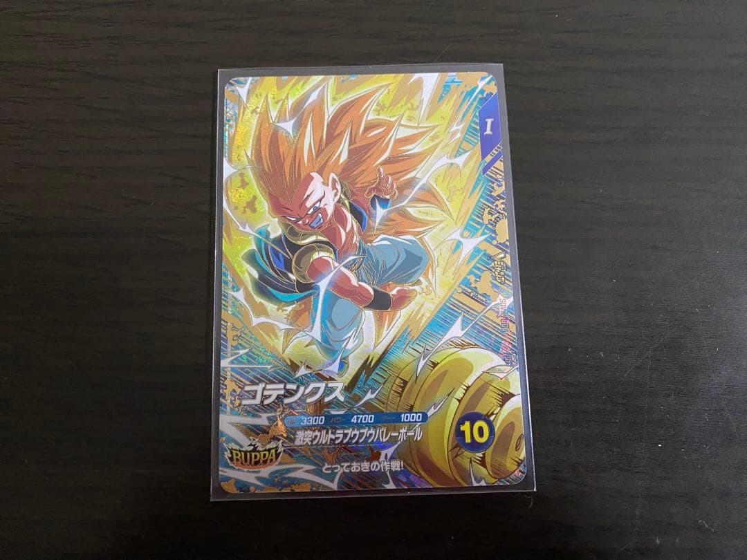 ドラゴンボールスーパーダイバーズ