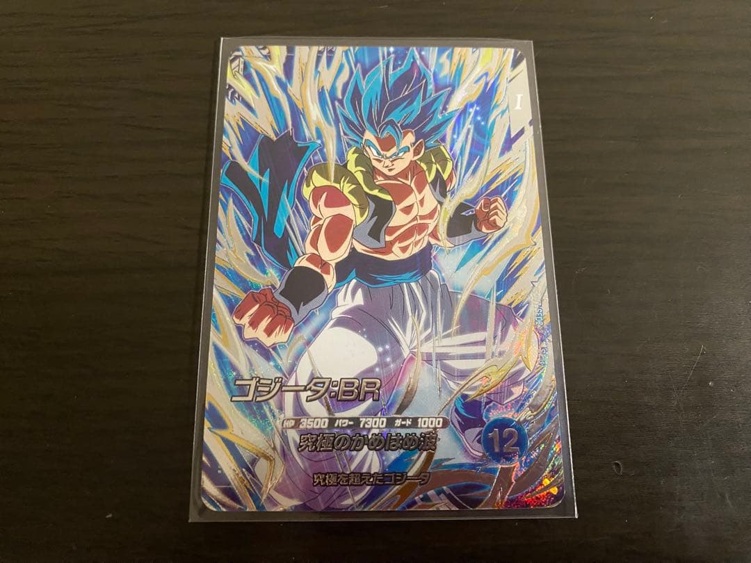 ドラゴンボールスーパーダイバーズ