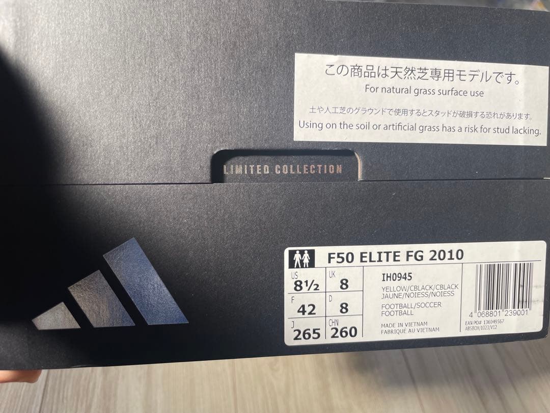 F50 エリート FG 2010 復刻　限定　26.5