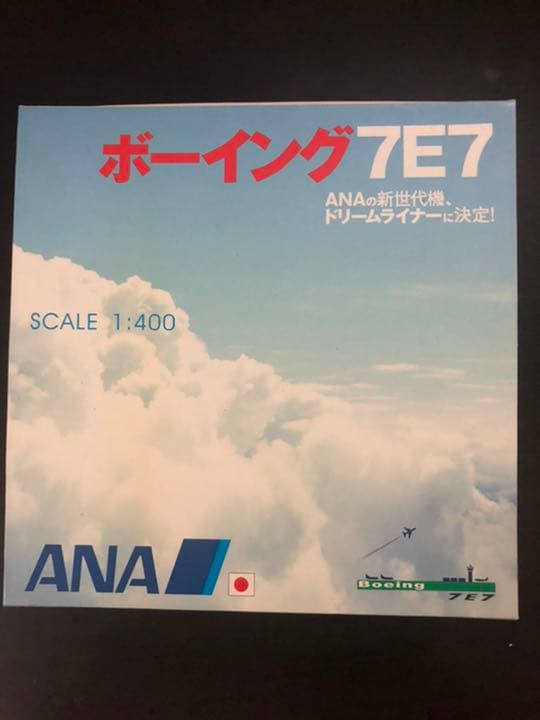 1/400 B7E7 ANA 全日空　架空機　希少ゴールド