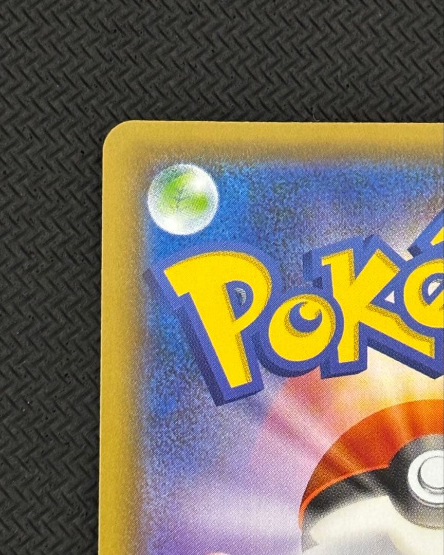 レックウザv sa 076/067 ポケモンカード