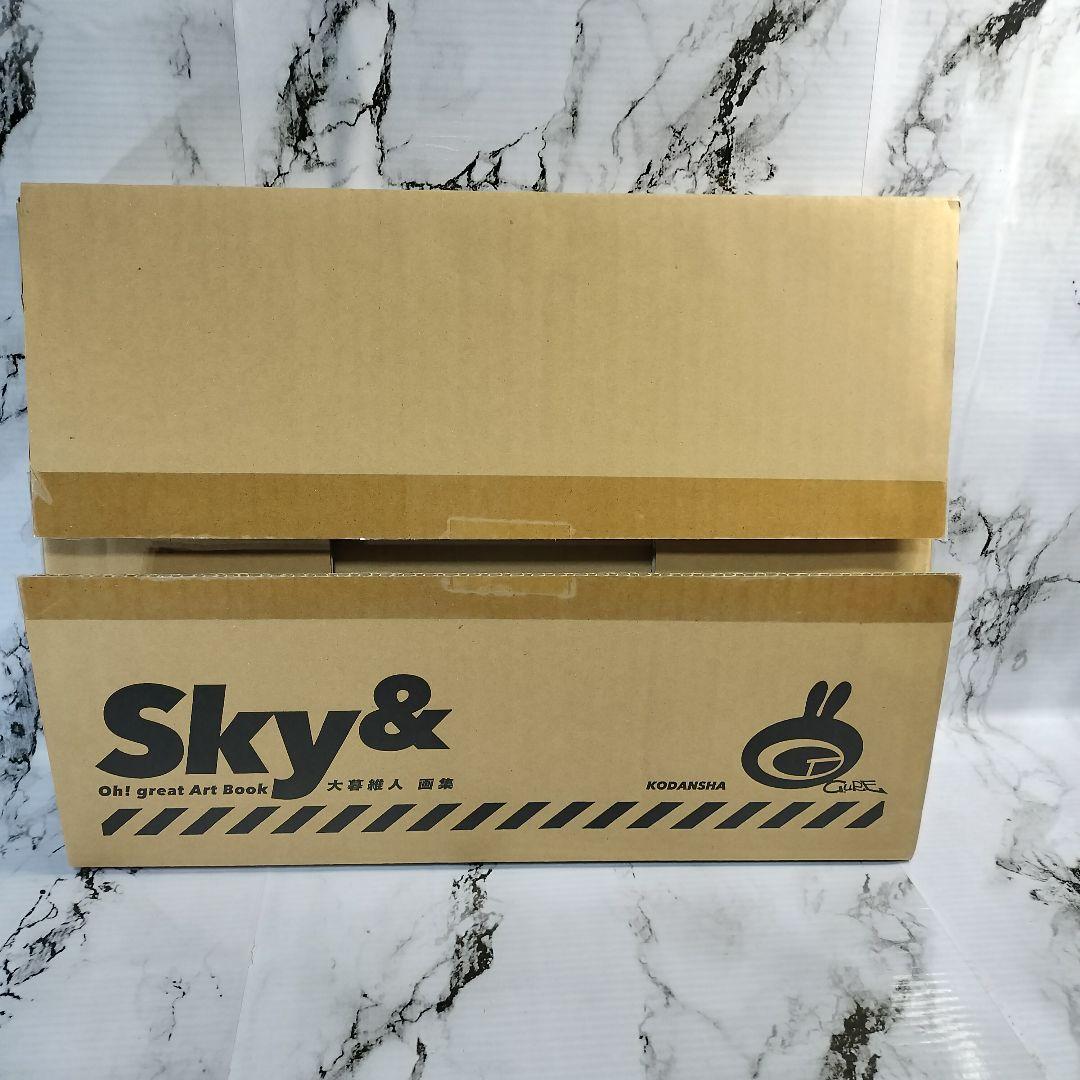 大暮維人　画集　「&Blast」　「Sky&」　 特典　イラストカード付き