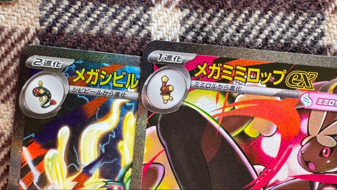 ポケモンカード ホロカードSAR 3枚／193と1枚/080セット