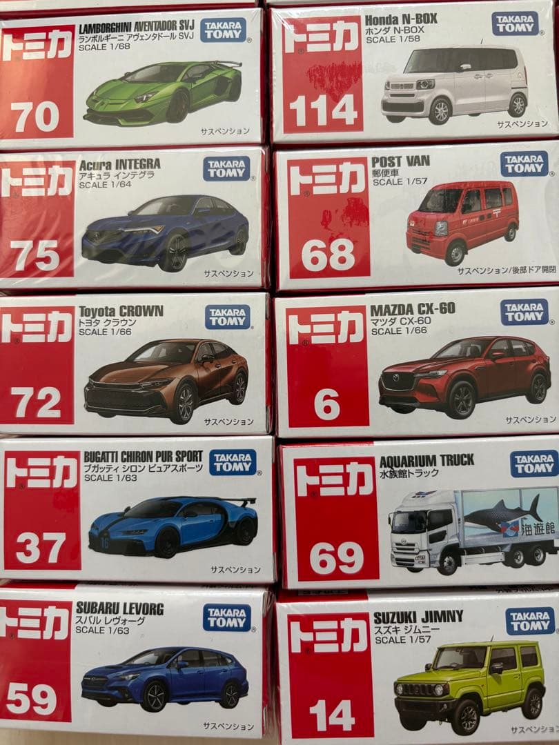 お得　新品未開封 トミカ40台　ポケットトミカ5台　トミカまとめ売り