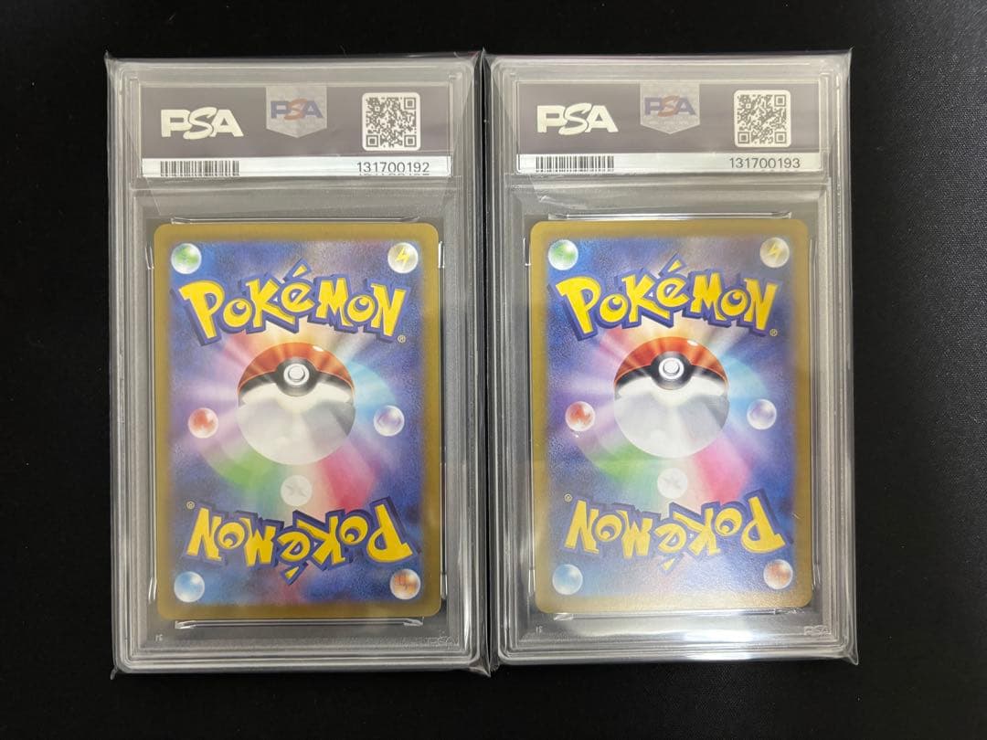 カスミのコダック　カスミのラプラス　AR PSA10 連番