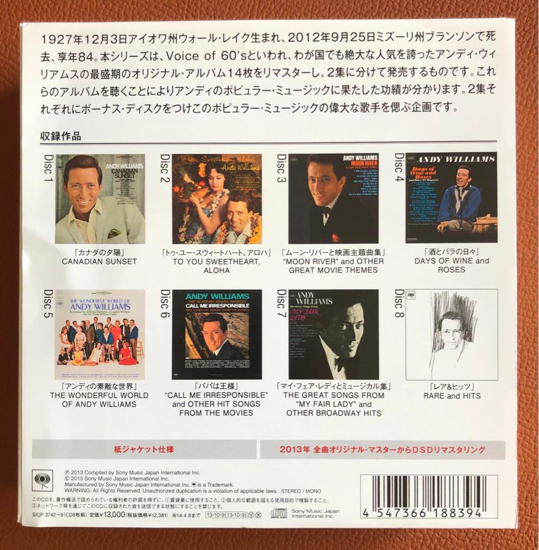 【限定紙ジャケット日本盤8CD】アンディ・ウイリアムス　アルバムコレクション 1