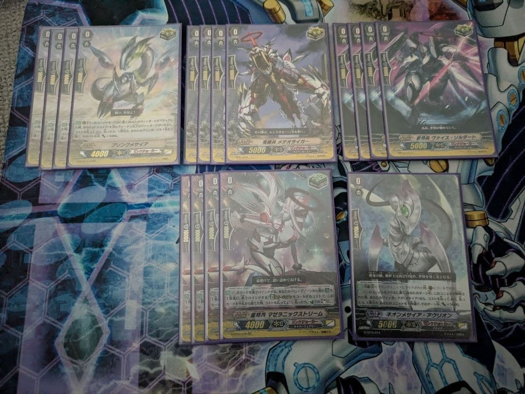 カードファイト!! ヴァンガードメサイアデッキ