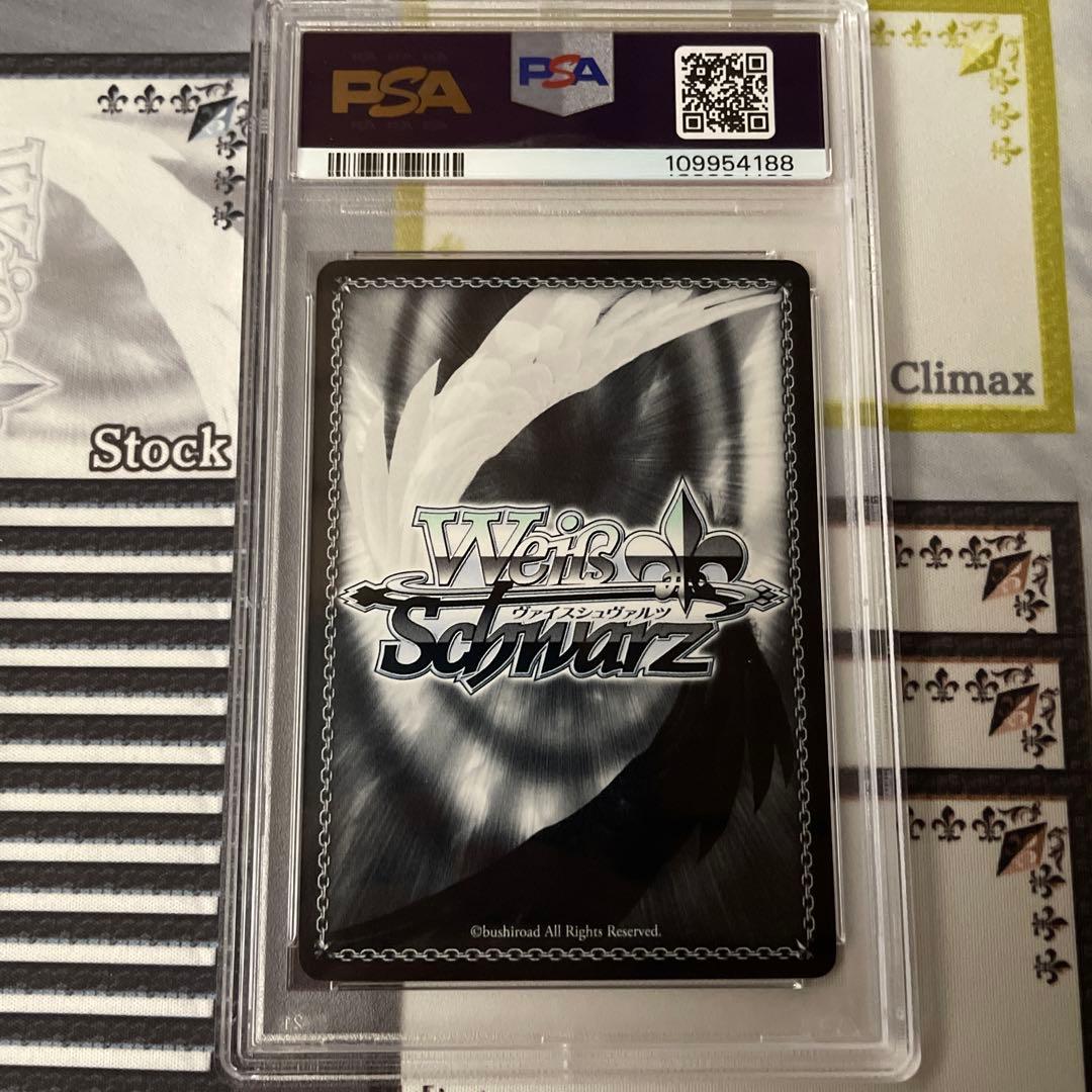 美しき天才少女　牧瀬紅莉栖　SP PSA10