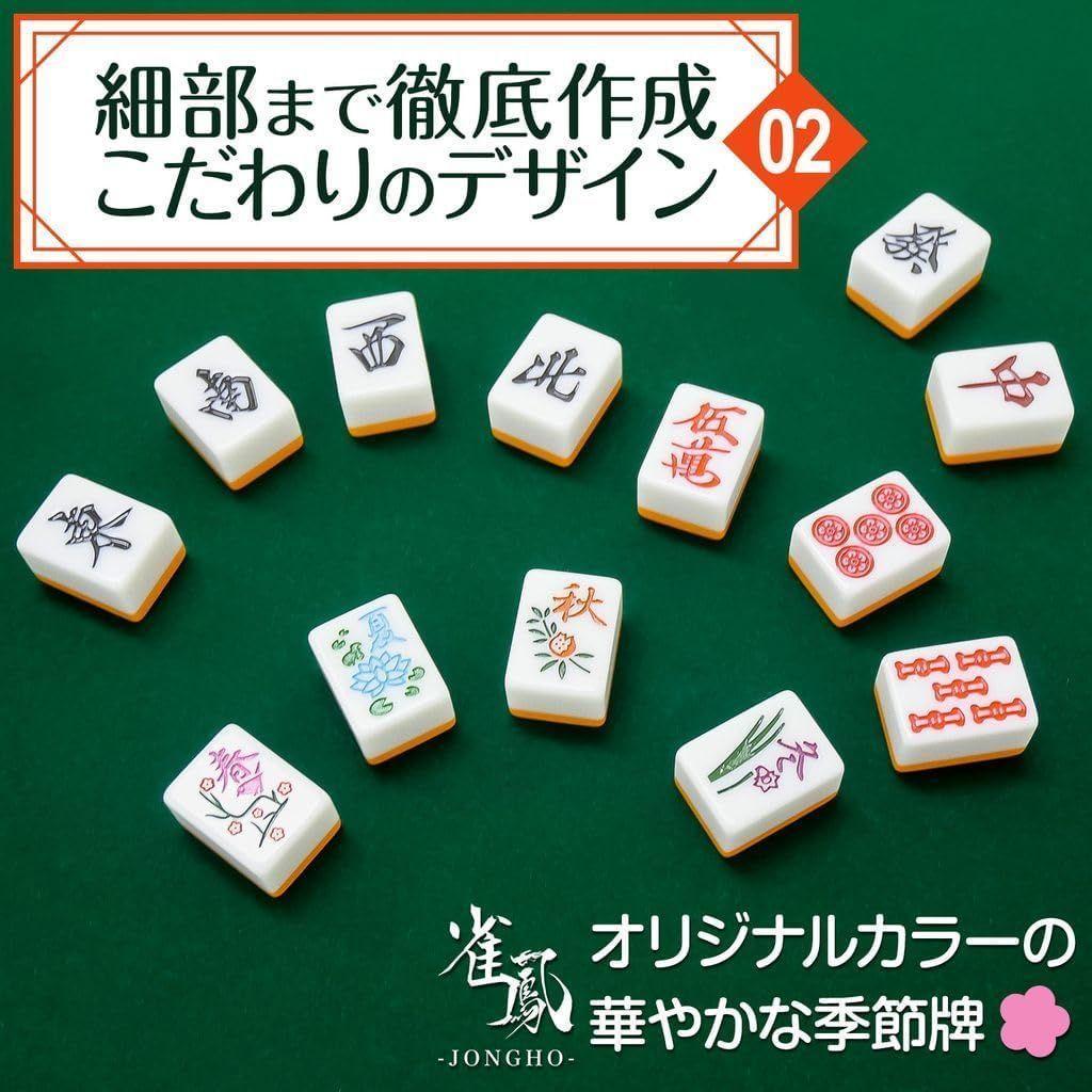 麻雀卓 麻雀牌 セット 折りたたみ 麻雀テーブル 手打ち 家庭用2768,9