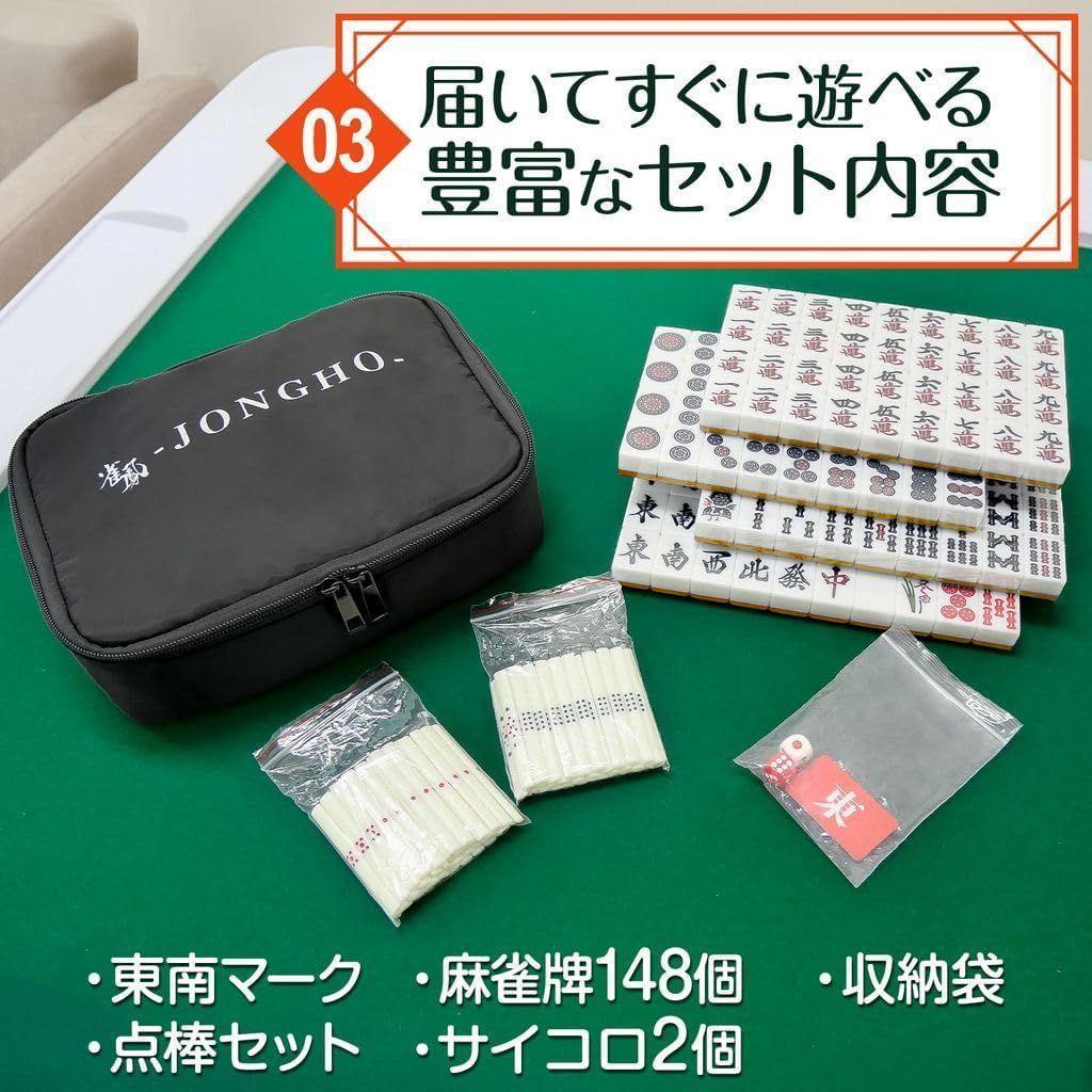 麻雀卓 麻雀牌 セット 折りたたみ 麻雀テーブル 手打ち 家庭用2768,9