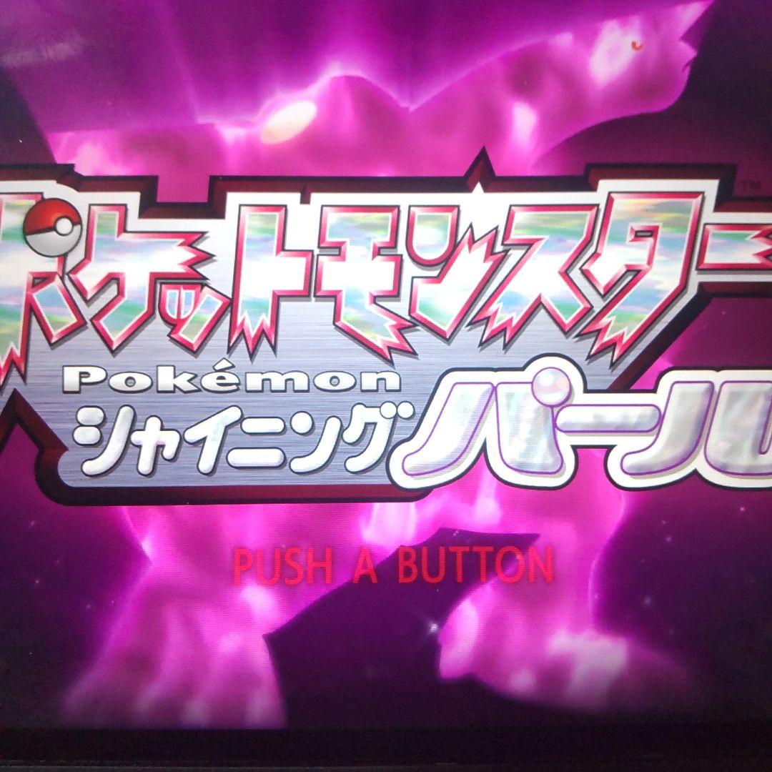 ポケットモンスターセット