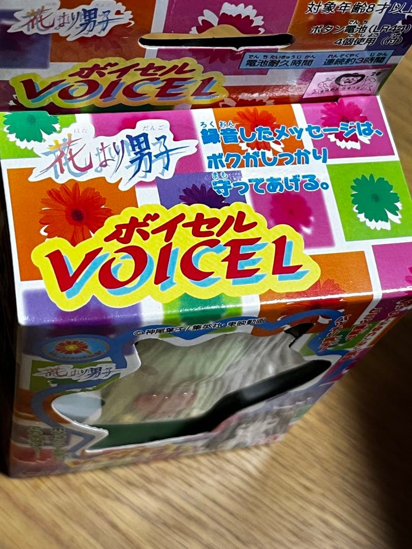 BANDAI VOICEL INSPEE 花より男子 花男 バンダイ セット