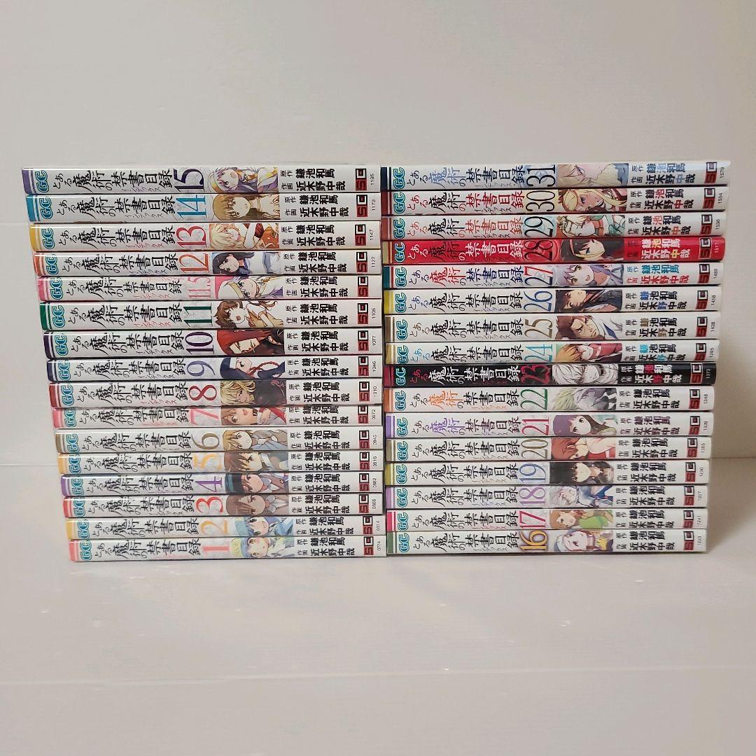 897★とある魔術の禁書目録★全巻セット