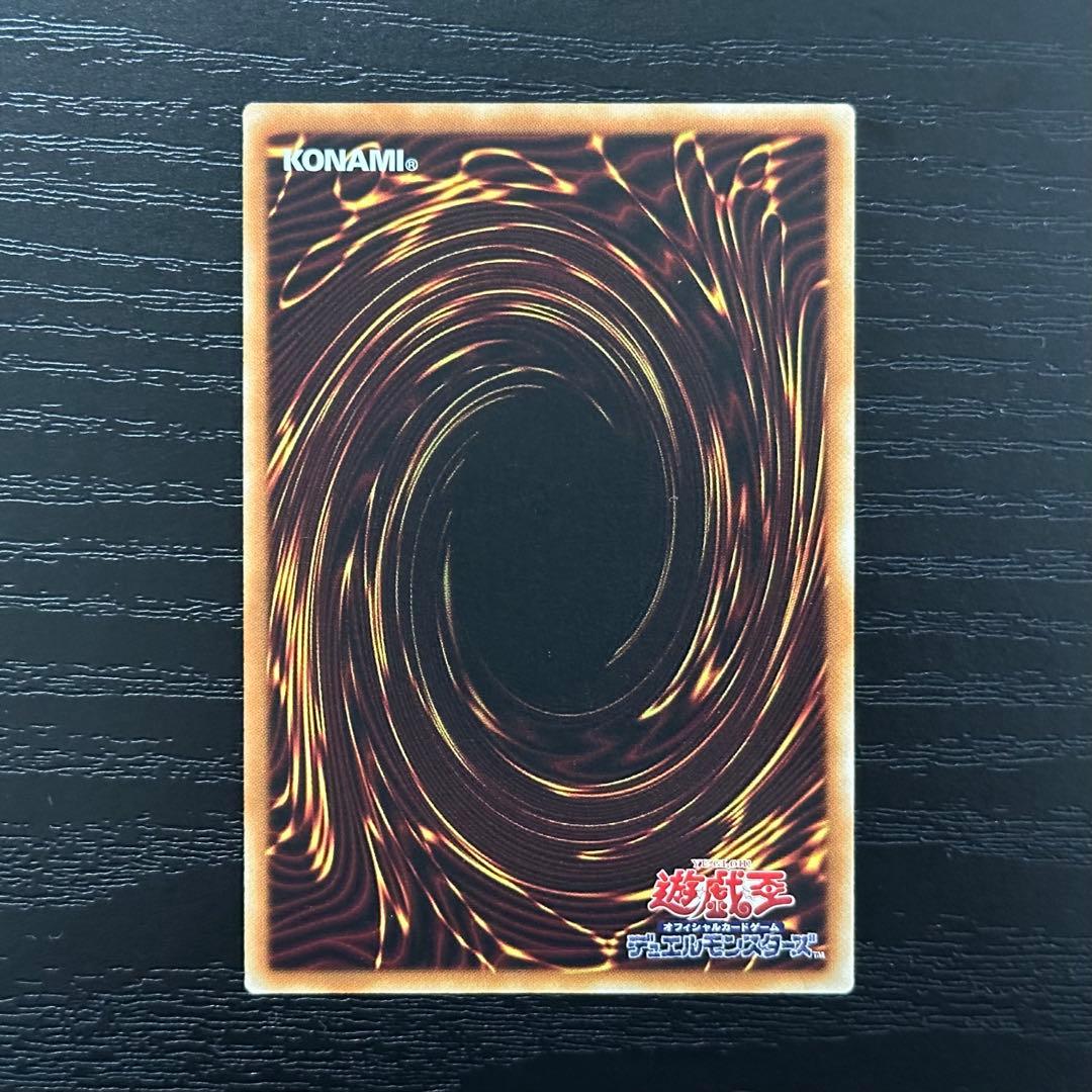 遊戯王 烙印竜アルビオン プリズマ