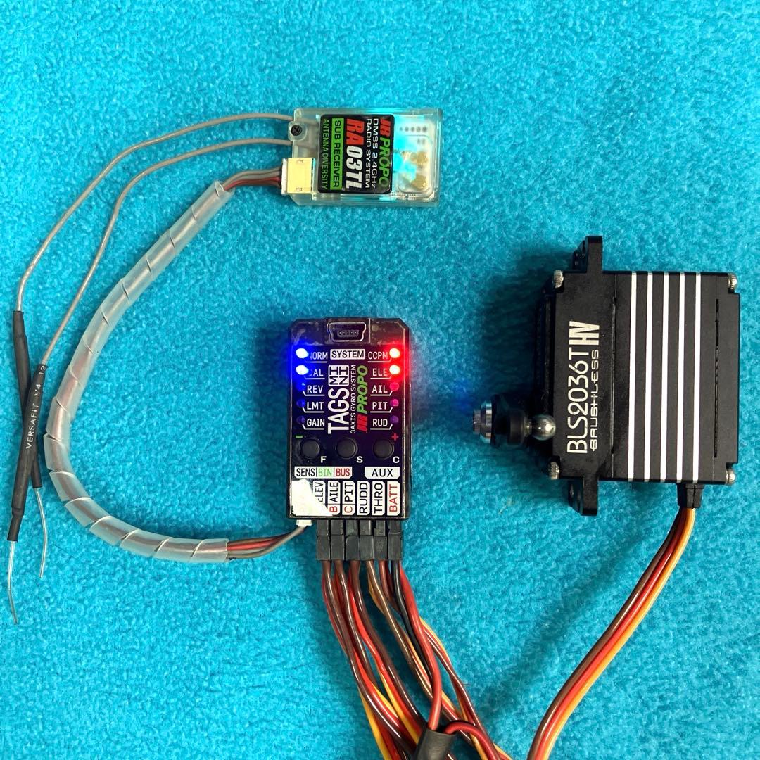 ラジコンヘリ用 3軸ジャイロ JR TAGS ミニ & ALZRCラダーサーボ