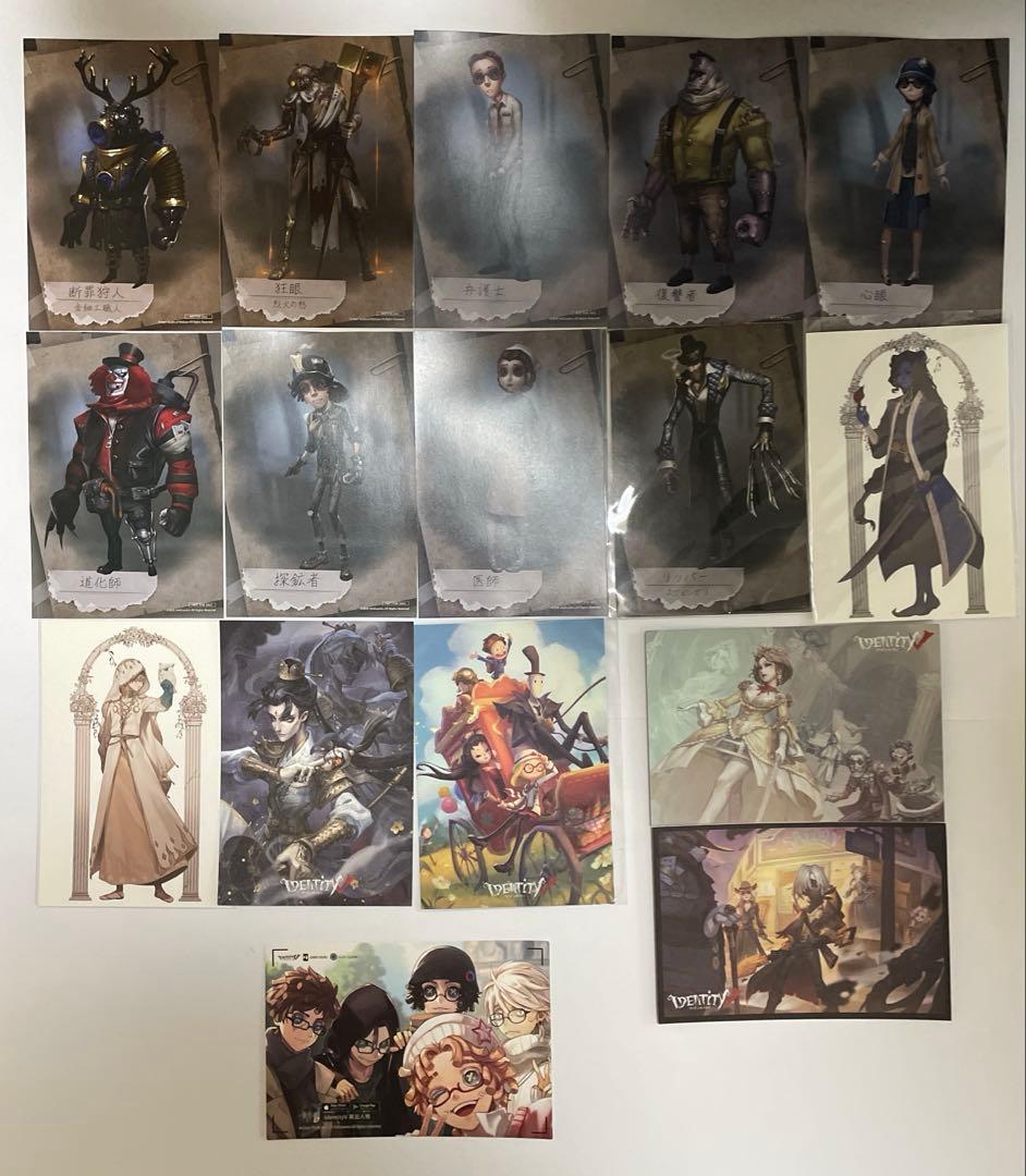 第五人格 UR衣装設定画 ポストカード ミュージアム 39枚セット まとめ売り