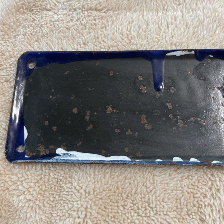 京浜東北線　国鉄　案内プレート