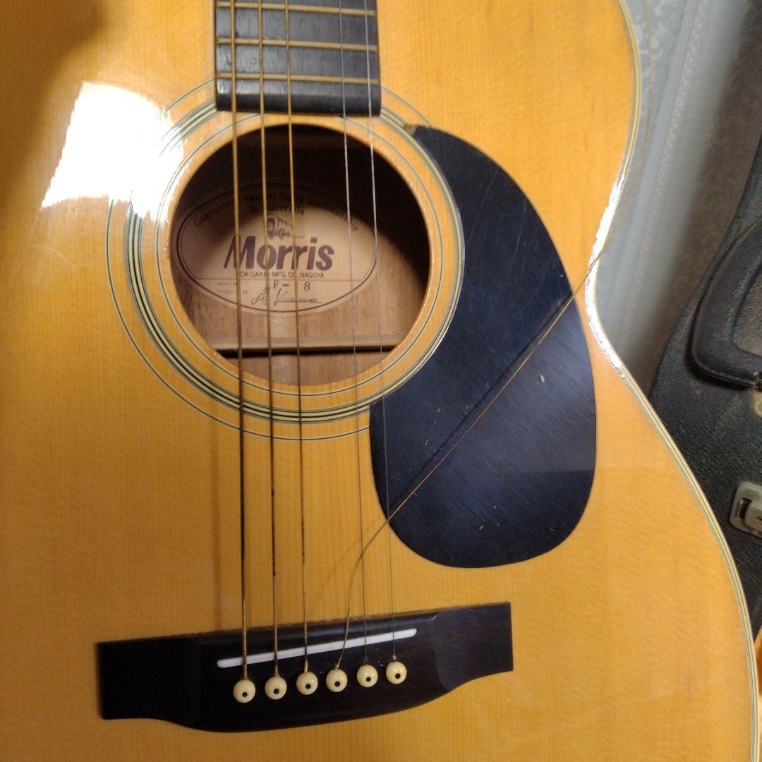 モリスギター