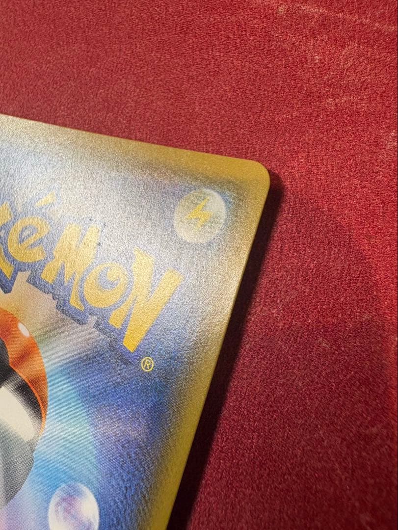 ポケモンカード レシラム&リザードンGX SA