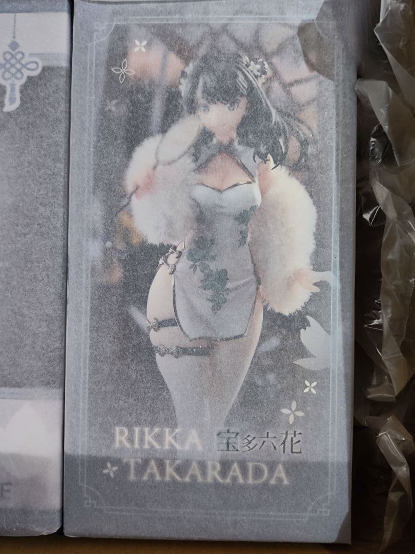 グリッドマン ユニバース 宝多六花 チャイナドレスVer. 完成品フィギュア