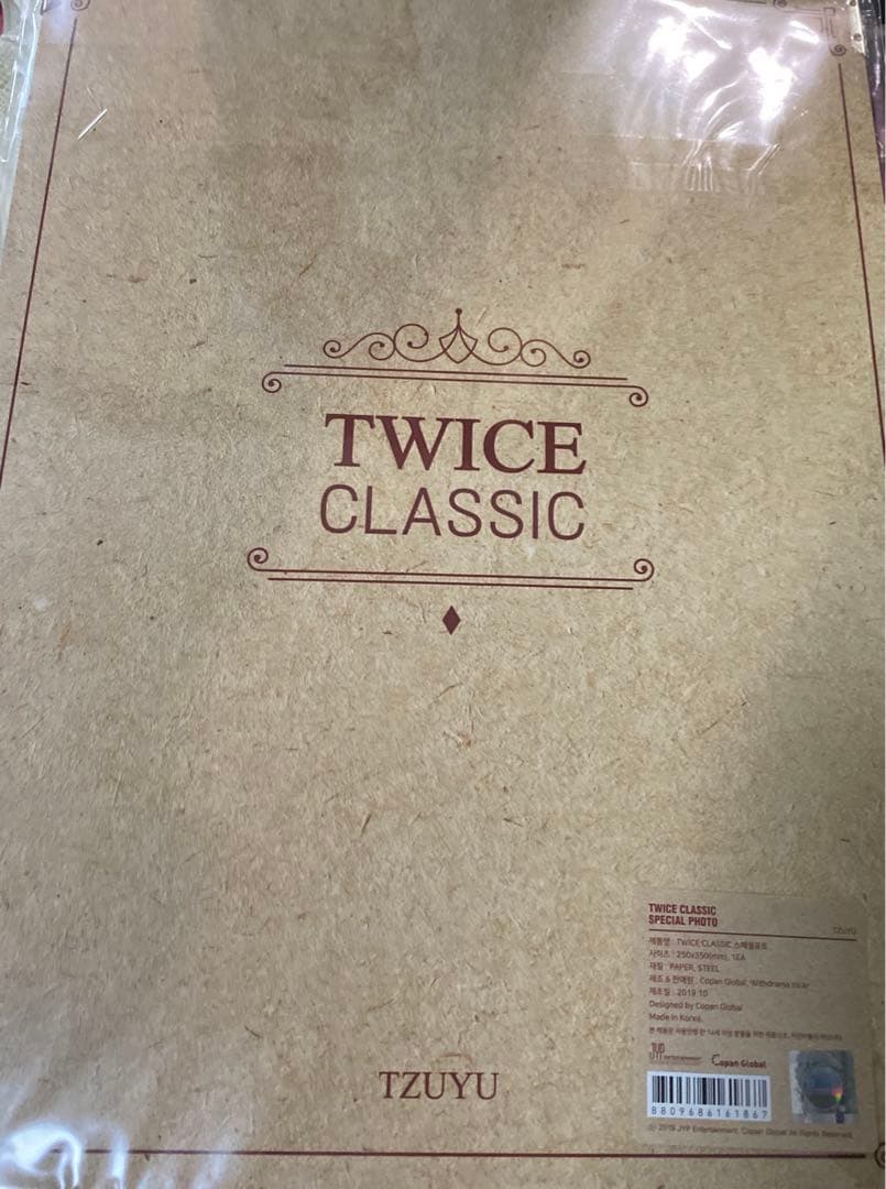 TWICE ツウィ TZUYU 直筆　サイン入りポスター風写真